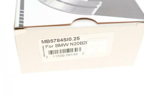 Вкладиші корінні BMW 1/2/3/4/5/X1/X3/X4/X5 (N20/N26) 2.0i 15- (+0.25)