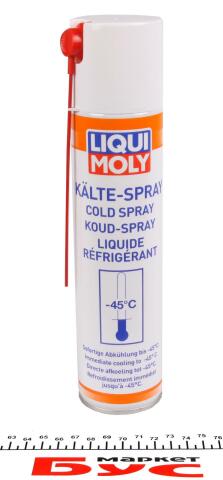 Средство для охлаждения деталей Kalte-Spray (400ml) (заменено 8916)