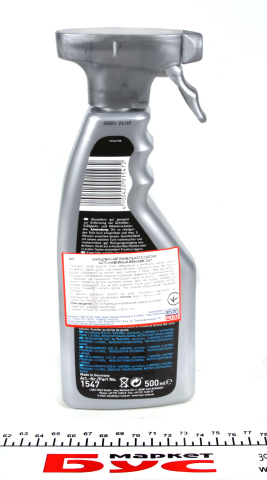Засіб для очистки всех видів тканин Auto Innenraum-Reiniger (500ml) (очищувач салону)