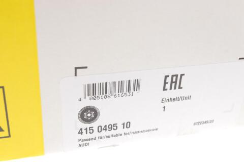 Демпфер сцепления Audi A4 1.9TDI, 04-08, 85kw, BKE, BRB