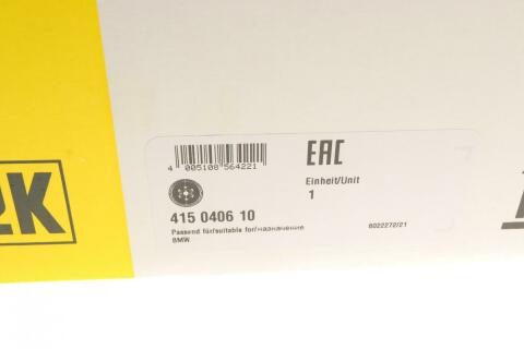 Демпфер зчеплення BMW 1 (E87)/X3 (E83) 04-08 N46 B20