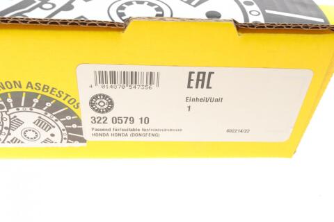 Диск сцепления Honda Civic 1.0 VTEC 17-(d=216mm)