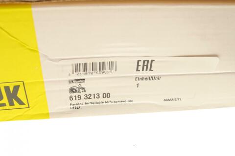 Комплект зчеплення Geely CK/MR 1.3 05- (d=190mm) (+вижимний)