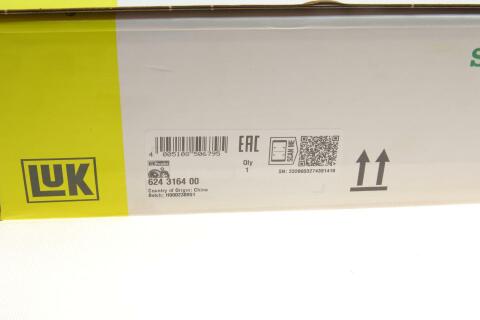 Комплект зчеплення Suzuki Grand Vitara 2.0D 01-05 (d=240mm) (+вижимний)