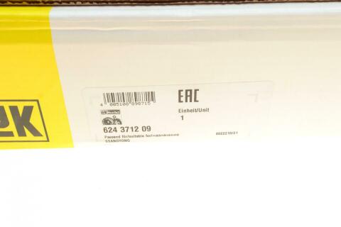 Комплект зчеплення Ssangyong Kyron/Actyon 2.0Xdi 05-