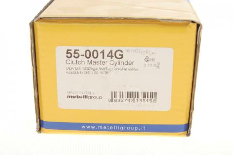 Цилиндр сцепления (главный) Lada 2101/2103-2106/2121/2131 70-15