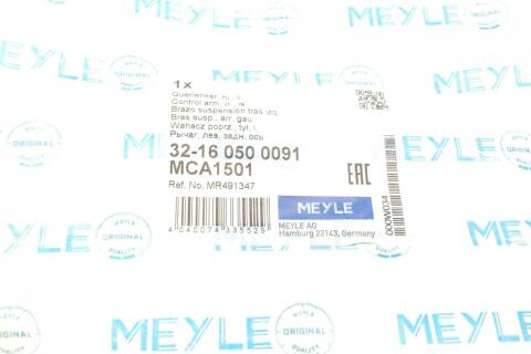 Важіль підвіски (задній/знизу) (L) Mitsubishi Colt IV/Lancer V 92-03