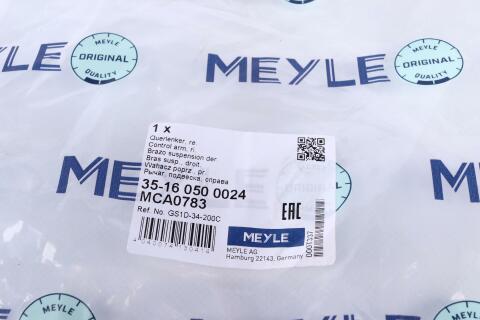 Рычаг подвески (передний/сверху) (R) Mazda 6 07-13