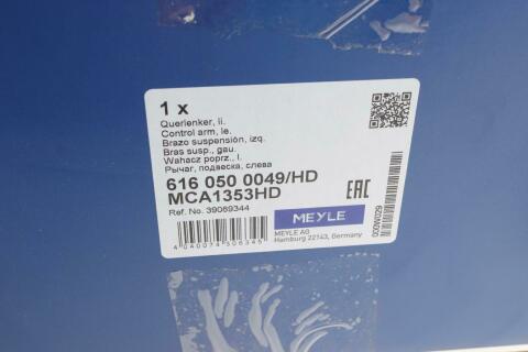 Рычаг подвески (передний/снизу) (L) Opel Astra K 15-