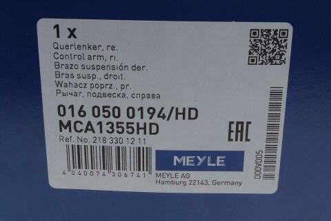 Важіль підвіски (передній/знизу) (R) MB CLS-class (W218) 11-17