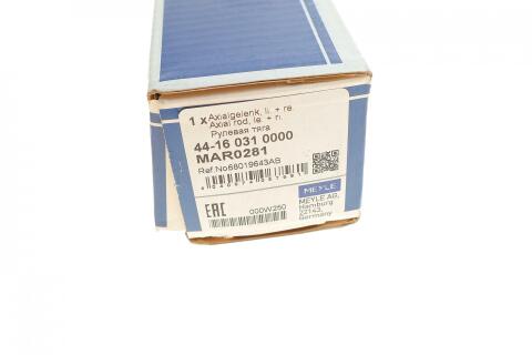 Тяга рулевая Chrysler Voyager 87-08 (L=293mm)