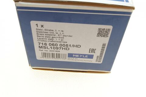 Тяга стабилизатора (переднего) Ford Mustang (USA) 2.3/3.7/5.0 14- Тяга стабилизатора (переднего) Ford Mustang (USA) 2.3/3.7/5.0 14-