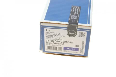 Тяга стабілізатора (переднього) Hyundai Tucson/Kia Sportage 2.0 CRDi 04-10