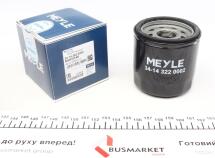 Фільтр масляний Subaru Forester/ Impreza/Legacy I 1.5/2.0/2.5 92- Фільтр масляний Subaru Forester/ Impreza/Legacy I 1.5/2.0/2.5 92-