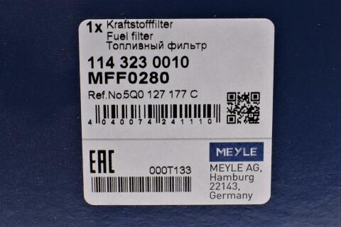 Фильтр топливный VW Golf VII 12-/B8 1.6/2.0 TDi 14-/A3 1.6/2.0 TDi 12-