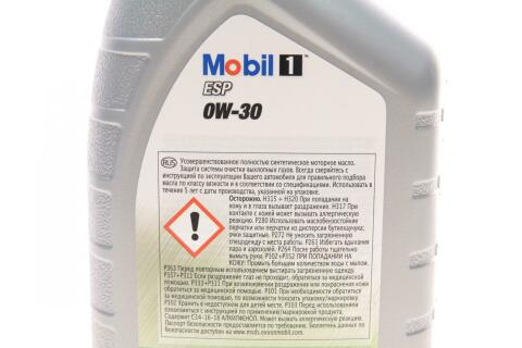 Олива моторна 0W30 Mobil 1 ESP (1л)