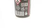 Змазка для ланцюгів мотоциклів (пофарбована/липка) C2 Chain Lube Road (400ml) (102981), фото 2 - інтерент-магазин Auto-Mechanic