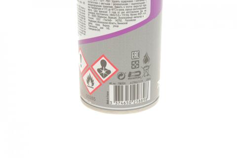 Змазка універсальна EZ Lube (750g) (106554/112244/112248)