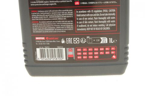 Олива 10W30 Outboard Tech 4T (1л)