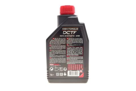 Трансмісійна олива MOTUL Hight-Torque DCTF, 1 літр Трансмісійна олива MOTUL Hight-Torque DCTF, 1 літр