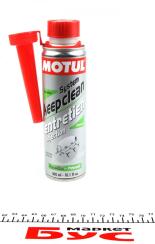Присадка для бензиновых двигателей System Keep Clean Gasoline (300ml)
