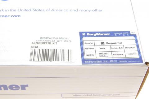 Комплект ланцюга ГРМ MB C-class (W204/W205)/E-class (W212/W213) 11- M276 (BorgWarner) Комплект ланцюга ГРМ MB C-class (W204/W205)/E-class (W212/W213) 11- M276 (BorgWarner)