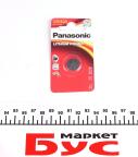 Батарейка Panasonic CR-1620