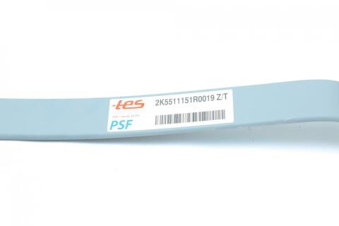 Ресора задняя VW Caddy III/IV 1.2-2.0D, 11-20 (60/735/573) Ресора задняя VW Caddy III/IV 1.2-2.0D, 11-20 (60/735/573)