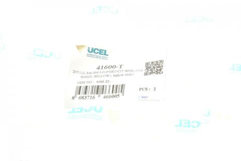 Пильник рейки рульової Citroen Berlingo/Peugeot Partner 96-08 (R) (40x40x115) Пильник рейки рульової Citroen Berlingo/Peugeot Partner 96-08 (R) (40x40x115)