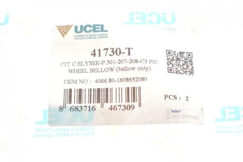 Пильник рейки рульової Peugeot 2008/207/208 06-