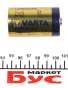 Батарейка Varta LongLife LR20/D, фото 3 - интернет-магазин Auto-Mechanic