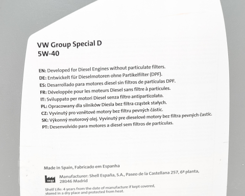 Олива 5W40 Special D (5L) (VW505 00/505 01)