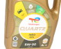 Моторное масло Total QUARTZ INEO ECS 5W-30, 4 литра, фото 3 - интернет-магазин Auto-Mechanic