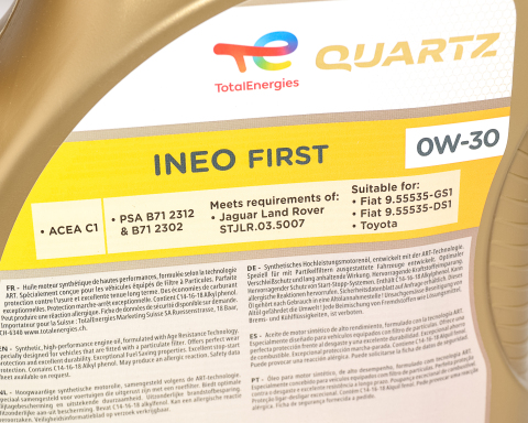 Олива 0W30 Ineo First (5L) PSA B71 2312/B71 2302/ACEA C2)