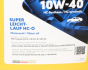 Масло 10W40 HIGHTEC SUPER LEICHTLAUF HC-O (4L) (VW 501 01/505 00/MB 229.3/226.5/229.1/RN 0700/0710), фото 2 - интернет-магазин Auto-Mechanic