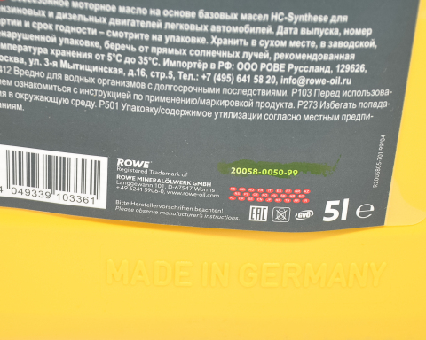 Моторна олива ROWE HIGHTEC SUPER LEICHTLAUF HC-O 10W-40, 5 літрів Моторна олива ROWE HIGHTEC SUPER LEICHTLAUF HC-O 10W-40, 5 літрів