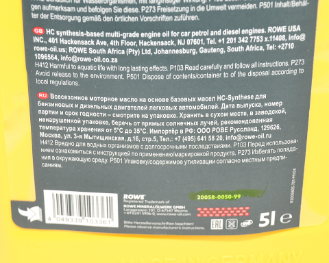 Моторна олива ROWE HIGHTEC SUPER LEICHTLAUF HC-O 10W-40, 5 літрів Моторна олива ROWE HIGHTEC SUPER LEICHTLAUF HC-O 10W-40, 5 літрів