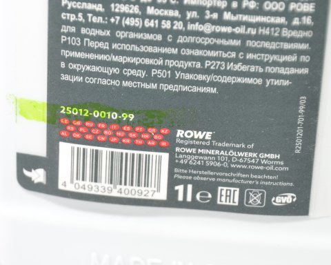 Олива HIGHTEC ATF 8000 (1L) (MB 235.71/236.7/MB 236.5/MB 236.1/DEXRON IIIG/ Ford M2C195-A) (червоний)