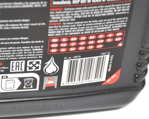 Моторное масло Motul 8100 X-cess gen2 5W-40, 5 литров