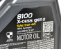 Моторна олива Motul 8100 X-cess gen2 5W-40, 4 літри, фото 4 - интернет-магазин Auto-Mechanic