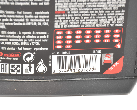 Моторное масло Motul 8100 ECO-lite 0W-20, 1 литр