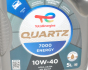 Моторна олива Total Quartz 7000 Energy 10W-40, 5 літрів, фото 3 - інтерент-магазин Auto-Mechanic
