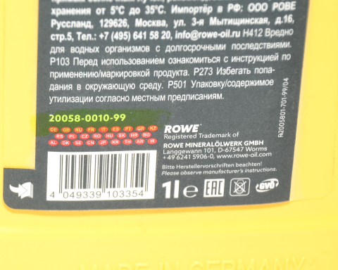 Моторное масло ROWE HIGHTEC SUPER LEICHTLAUF HC-O 10W-40, 1 литр Моторное масло ROWE HIGHTEC SUPER LEICHTLAUF HC-O 10W-40, 1 литр