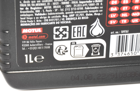 Моторна олива MOTUL 8100 X-clean gen2 5W-40, 1 літр