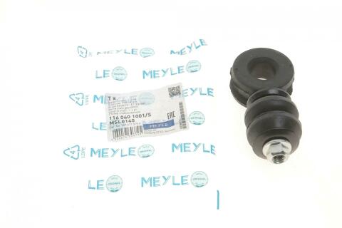 Тяга стабілізатора (переднього) VW Passat 88-97 (d=20mm)