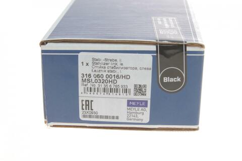 Тяга стабилизатора (переднего) (L) BMW 1 (E81/E88)/3 (E90-E93) 04-