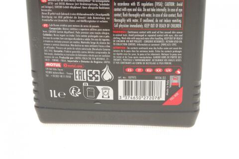 Моторна олива Motul 6100 Syn-nergy 5W-40, 1 літр