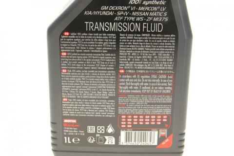 Трансмиссионное масло MOTUL ATF VI, 1л (105774/103217)