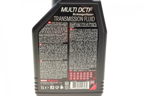 Трансмісійна олива MOTUL Multi DCTF, 1 літр