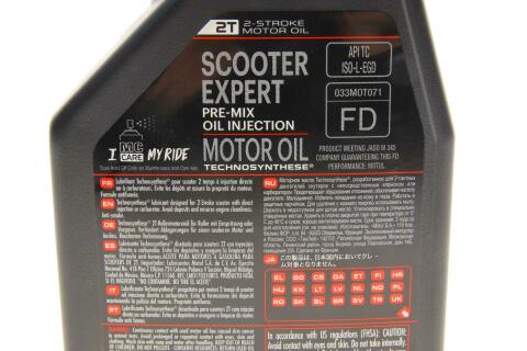 Олива Scooter Expert 2T (1L) (105880/101254) Олива Scooter Expert 2T (1L) (105880/101254)